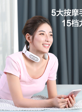 奥克斯颈椎按摩器颈部肩颈按摩仪