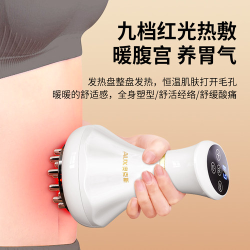 奥克斯电动经络刷按摩全身通用肩颈疏通背部刮痧揉腹仪廋肚子神器 - 图1