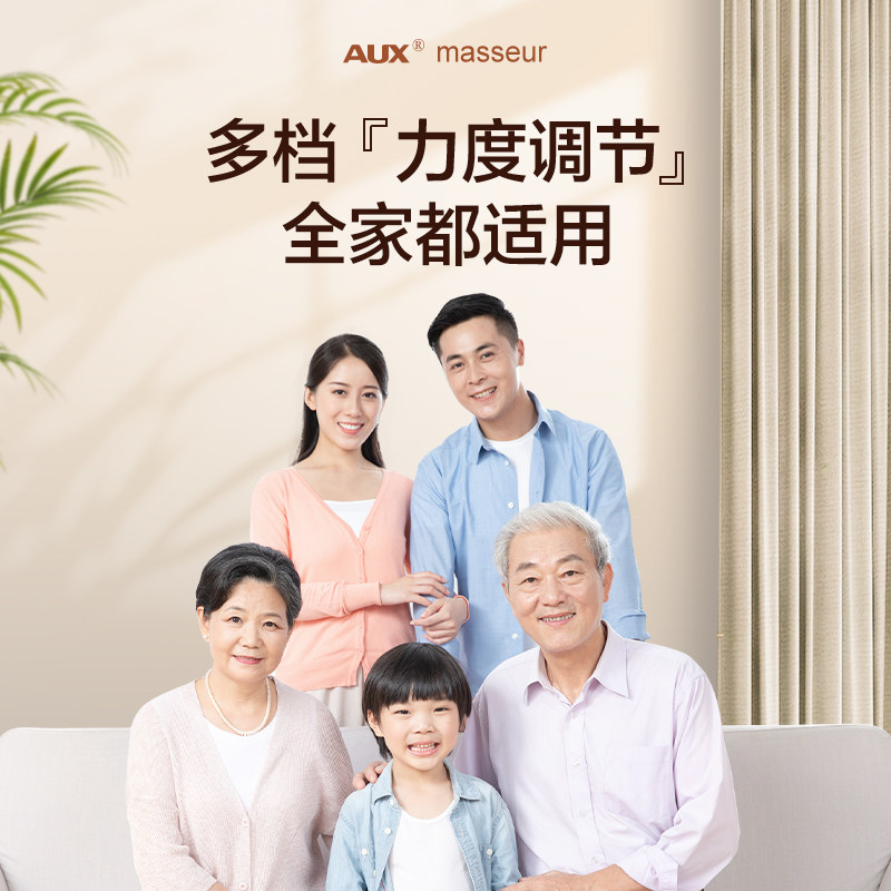 奥克斯肩颈椎按摩器颈部多功能揉捏脖子全身家用电动加热按摩披肩,淘宝优惠券,粉丝福利购,淘宝优惠卷