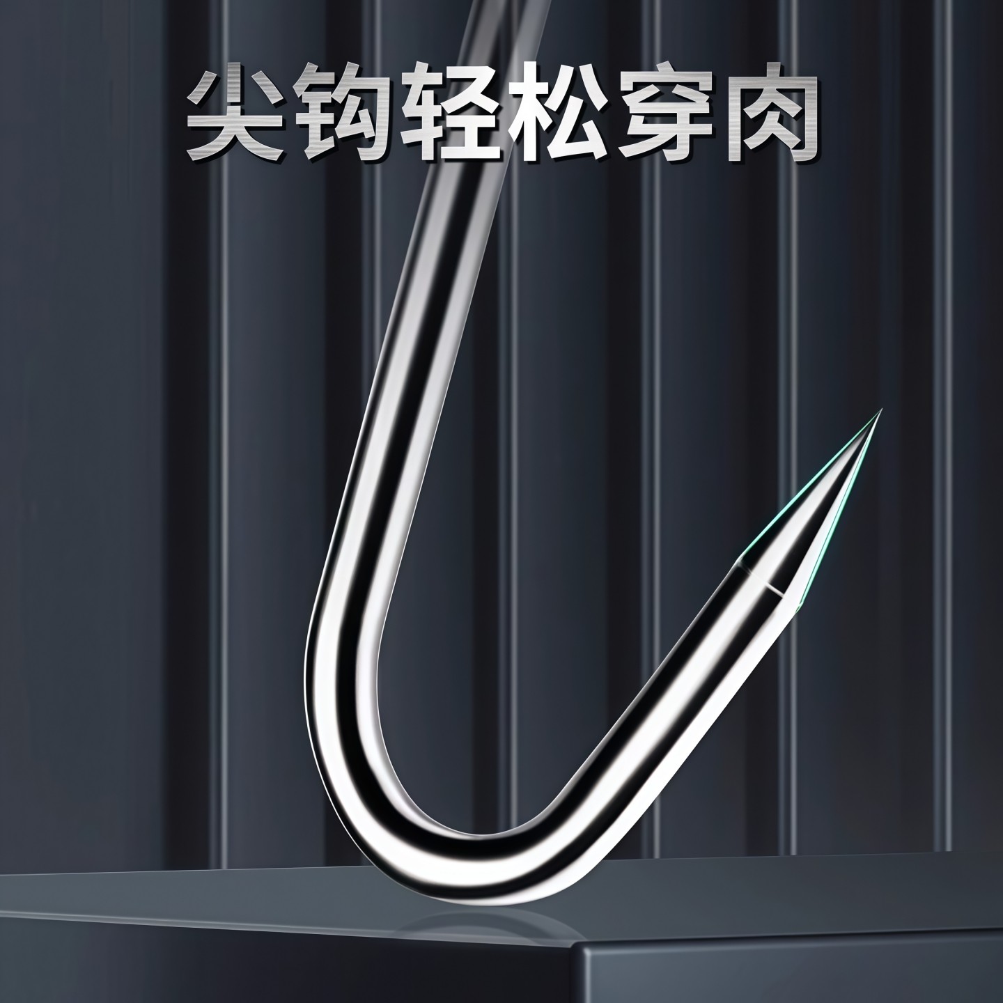 腊肉挂钩不锈钢S型晒腊鱼挂烤鸭香肠猪肉尖头勾子加粗S钩挂肉钩子,淘宝优惠券,粉丝福利购,淘宝优惠卷