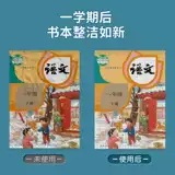 Матовая самоклеющаяся книжная обложка для школьников и студентов, увеличенная толщина