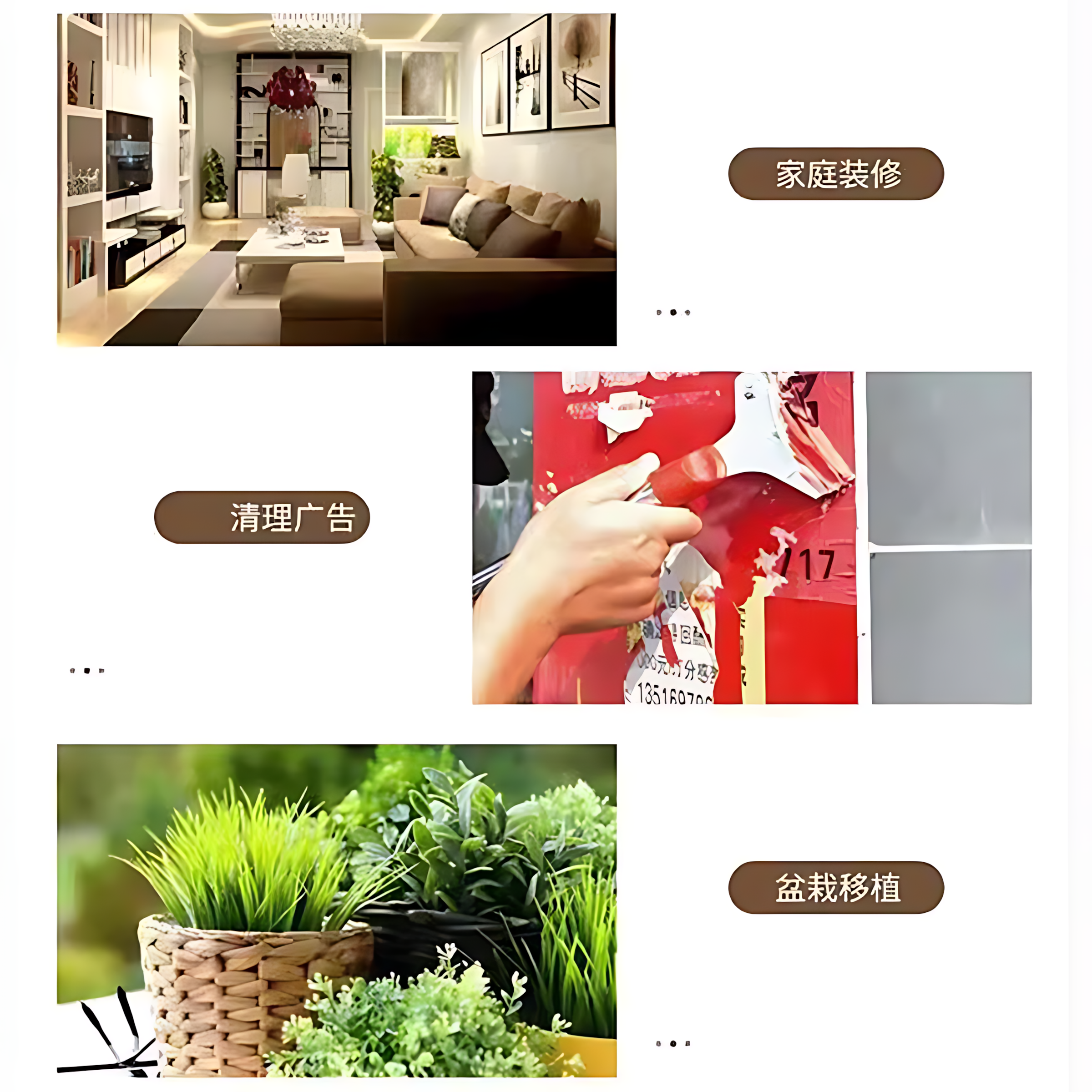 不锈钢清洁铲刀加厚型家用多功能铲子装修水泥铲美缝刮刀工具新款,淘宝优惠券,粉丝福利购,淘宝优惠卷