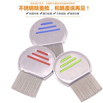 Stainless Steel Hair Lice Comb Brushes Dust Remove from flea comb