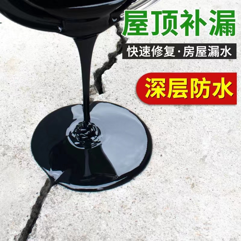 Roof bungalow leak-proofing polyurethane waterproof coating