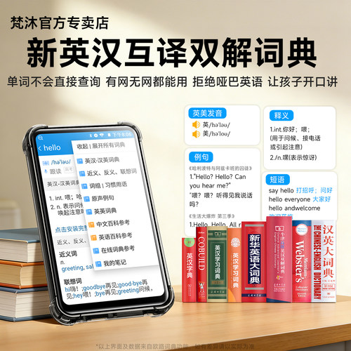 梵沐学生mp3随身听mp4仅听歌高中生英语听力专用蓝牙版音乐播放器 - 图1