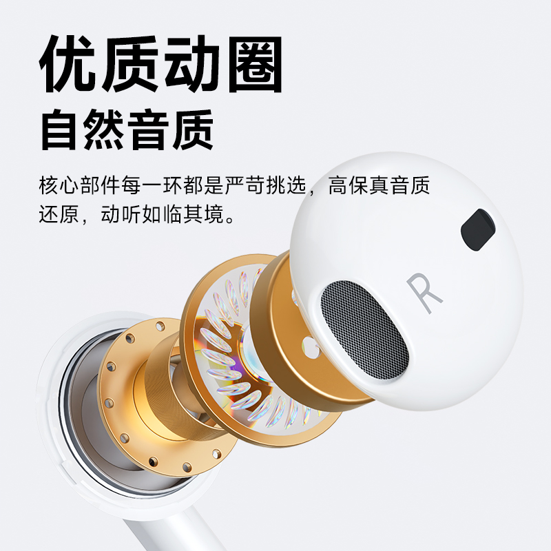 梵沐有线耳机入耳式线控带麦适用于3.5mm圆孔华为type-c苹果通用