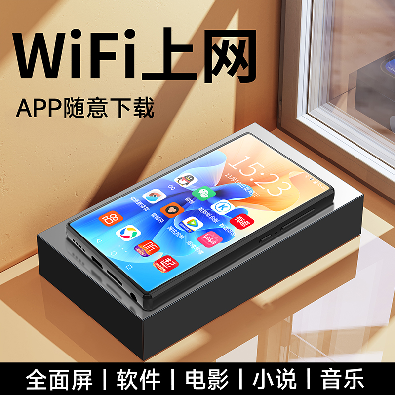 梵沐mp4wifi可上网mp5全面屏mp3随身听学生版看小说超薄播放器mp7 - 图0