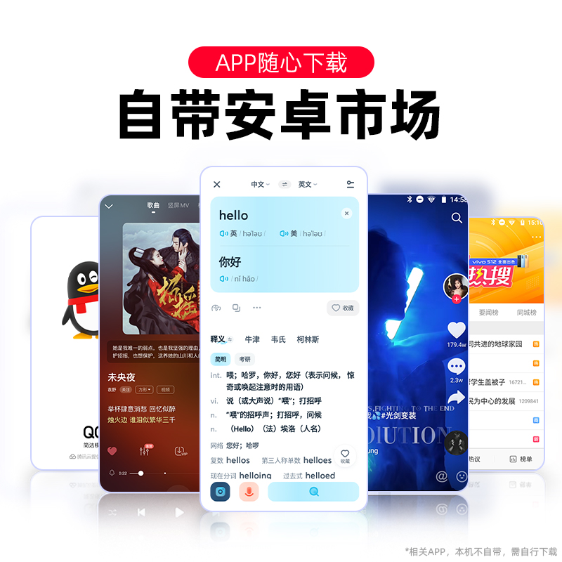 梵沐mp4wifi可上网看小说神器mp5全面屏看视频音乐播放器双蓝牙 - 图3