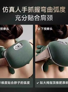N7大师手斜方肌颈椎按摩器