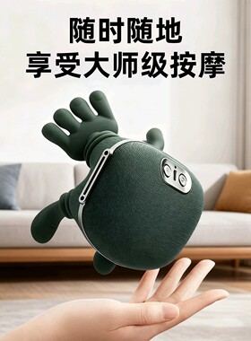 仿真人手自动颈椎按摩器精准按摩