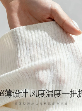 日本保暖护膝加绒厚防滑防风保暖