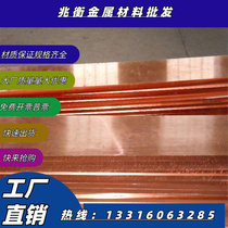 GH3506 high temperature alloy GH3030 round bar GH5188 GH4099 thin thick plate GH1035 steel tube