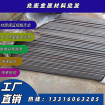 S590 powder high speed steel W2Mo8Cr4V steel YXM42 YXM42 HS6-5-4 high speed tool steel M4-PM M10