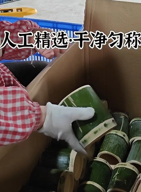 竹筒清洗烘干易于保存大小均匀