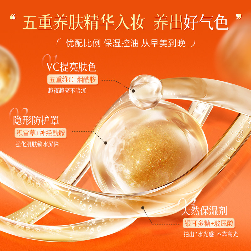 【VC】特护蹭不掉素颜气垫霜粉底遮瑕持久不脱妆细腻控油防水防汗,淘宝优惠券,粉丝福利购,淘宝优惠卷