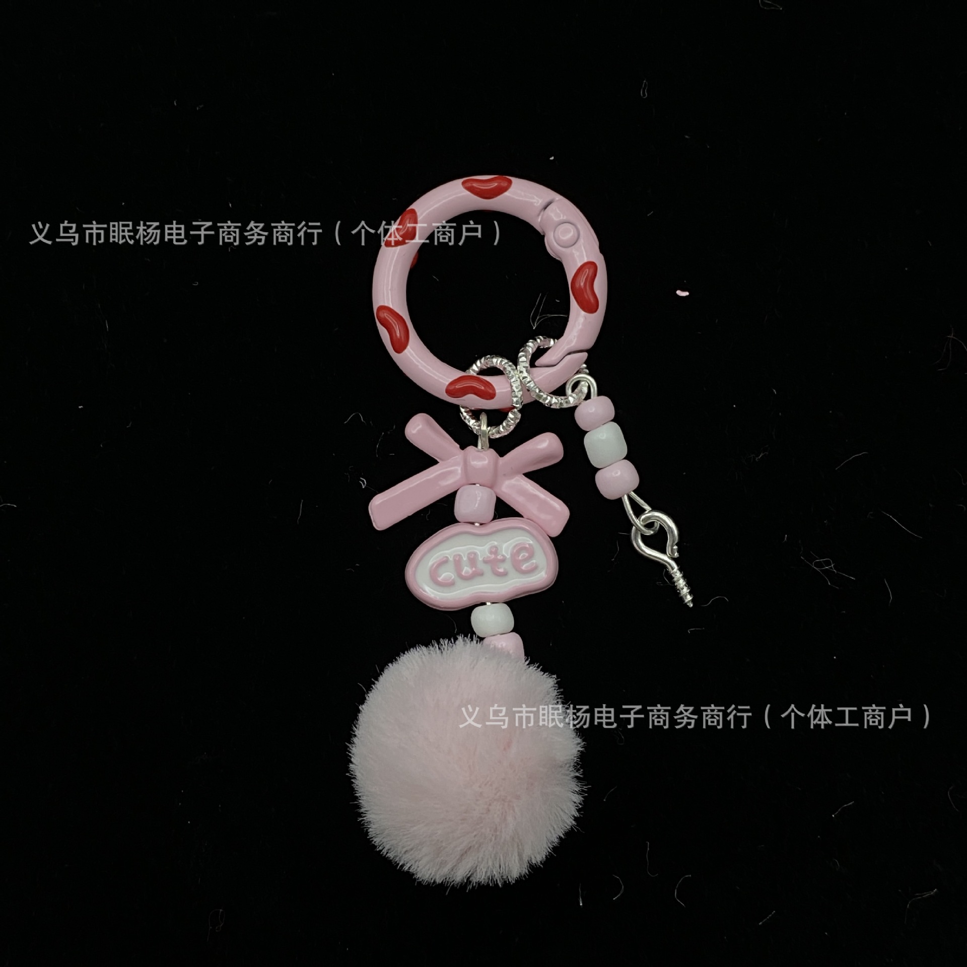 新款彩色毛球手工钥匙扣手机链diy字母盲盒萌粒挂件串珠包包挂饰 - 图1