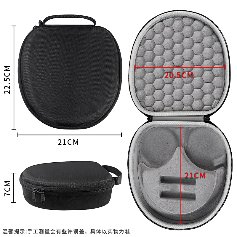 适用博士BOSE耳机收纳盒qc35耳机包头戴式QuietComfort耳机包抗压QC35ii收纳包防刮花QC45 qc45ii二代收纳盒 - 图2