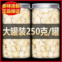 American Ginseng Tablet Official Flagship Store Long White Mountain Ginseng Slice 500g Bubble Water-Level Tablet Powder Citi Ginseng
