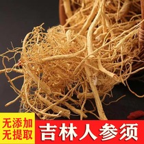 Beidong Hall ginseng shall be long white Mountain foot age ginseng to be matched with medlar Chrysanthemum Pot of Soup Brew 50g