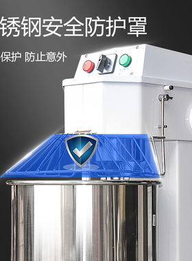 力丰商用和面机双动双速和面机