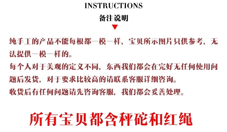 带盘传统小生意盘秤不生锈喜秤钩子带秤砣老式称木杆秤手提家用-图2