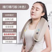 New times Shuzon shoulder neck massage with shawl and knead kneading massage with back waist shoulder cervical spine electric massage