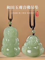 And Tian Yuanyin pendant male jade pendant male jade pendant jade Buddha male jade Buddha Gong Sunny Water Great Belly Buddha Jade Pendant lovers Yupei