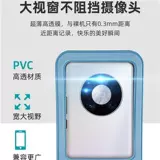 Защита мобильного телефона, сенсорная непромокаемая сумка, водонепроницаемый мобильный телефон для плавания, герметичный мешок, сенсорный экран