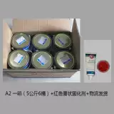 Anguc/Building Anges Пластиковые пластиковые инженерные инженерные инженерные