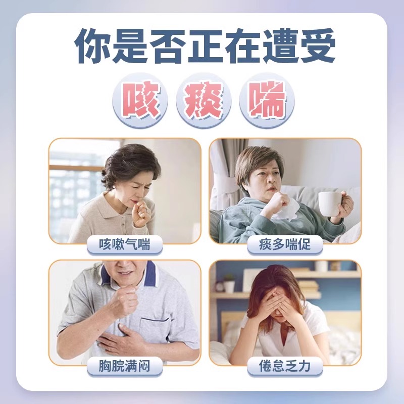  高原红大药房感冒咳嗽