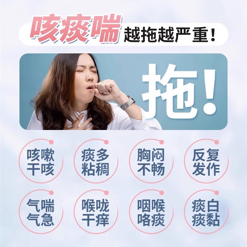  高原红大药房感冒咳嗽