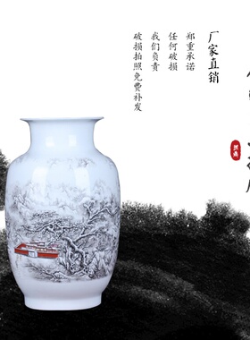 新品 陶瓷花瓶摆件 釉上彩雪景图冬瓜花瓶 现代创意家居设计装饰