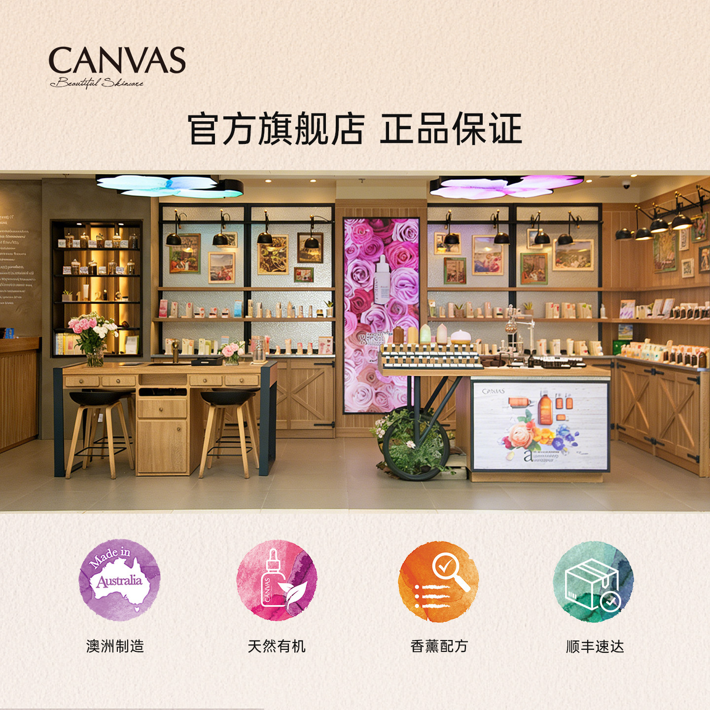 【99%天然有机】卡芬诗眼部紧致精华霜 淡化黑眼圈细纹紧致眼霜