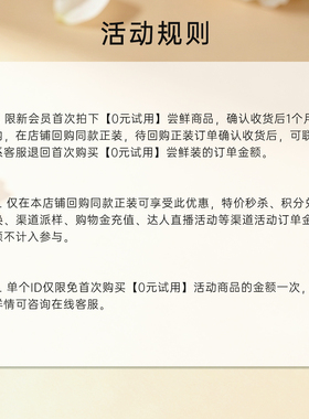【0元试用】卡芬诗茉莉花研提亮面膜1片  茉莉原精精油面膜