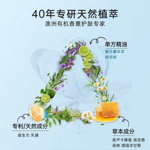 【98.75%天然成分】卡芬诗麦芦卡蜂蜜私密平衡护理液精油私护温和 - 图1