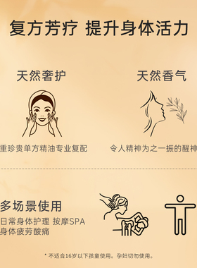 卡芬诗有机身体护理油精油舒缓
