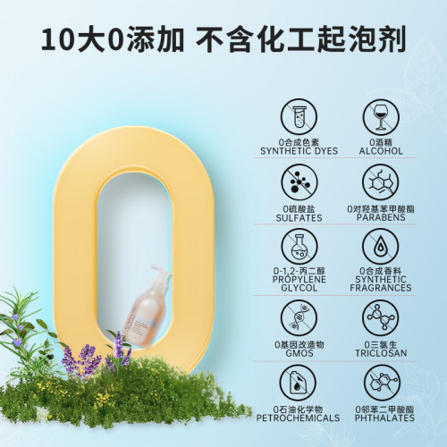 【98.75%天然成分】卡芬诗麦芦卡蜂蜜私密平衡护理液精油私护温和 - 图2