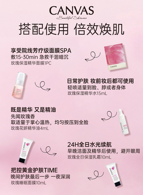 【双十一小美袋】卡芬诗秋季出行旅游户外护肤补水便携旅行装礼袋