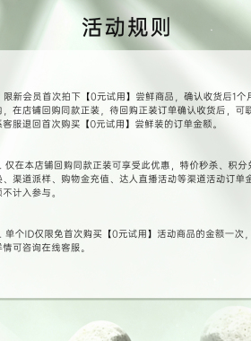 【0元试用】卡芬诗竹炭系列新品试用洁面啫喱面试涂抹面膜