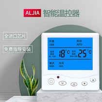 Central Air Conditioning Control Panel Intelligent Thermostat Water System Water System Water System universal blower coil three-speed switch