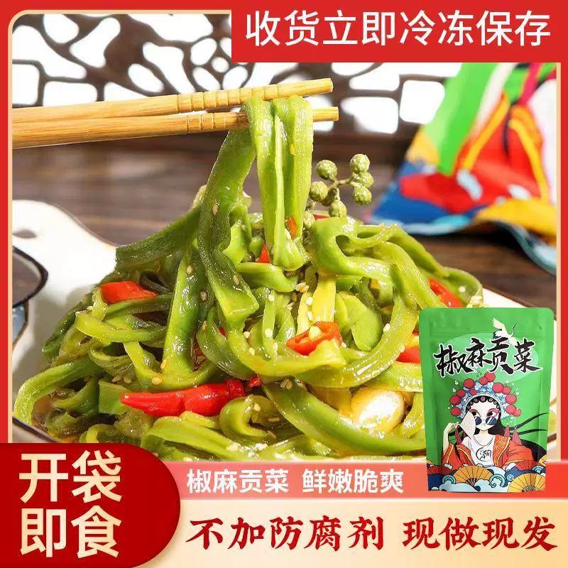 许记久久香贡菜千层肚新鲜现做冷吃宵夜解馋零食椒麻贡菜毛肚即食 - 图2