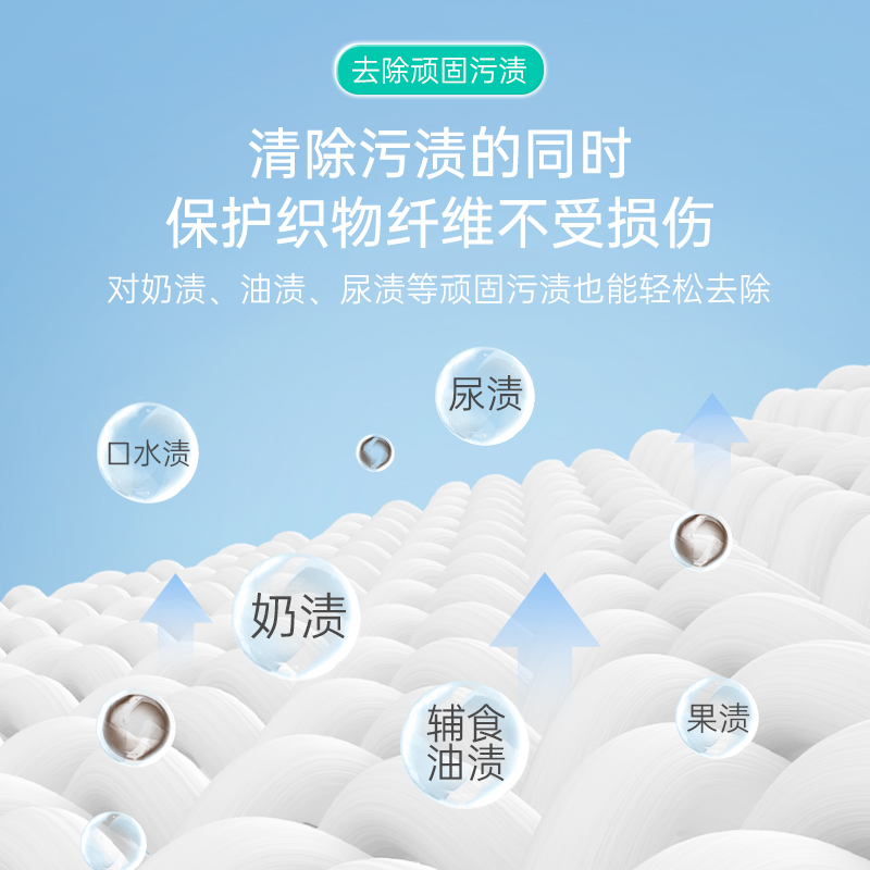 【折9元1件】哈丁宝贝婴儿酵素洗衣液2L*5瓶