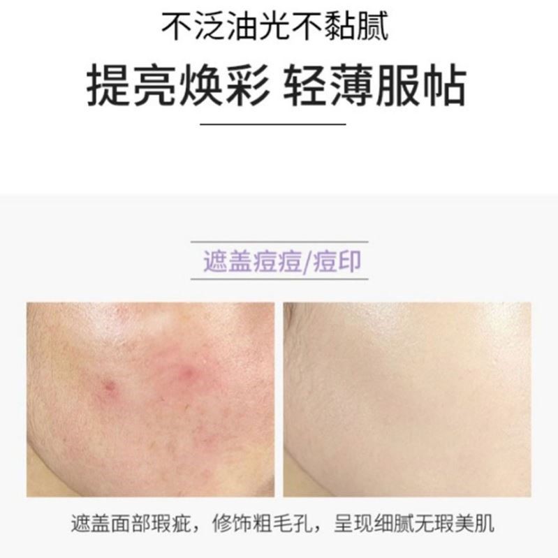 纽西之谜隔离霜防晒遮瑕三合一妆前乳女纽西兰之谜旗舰店官方正品 - 图0