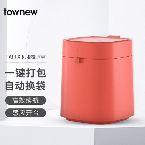 拓牛智能垃圾桶T Air X典藏版家用感应开盖自动打包换袋客厅卧室 - 图0