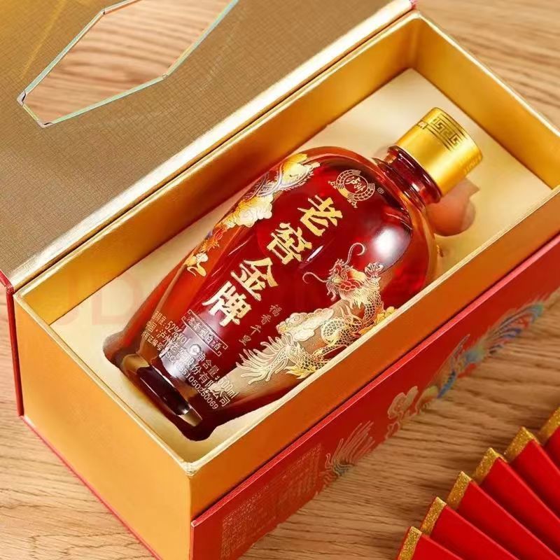 【99品鉴】泸州老窖 老窖金牌酒福香千里52度500m*2瓶浓香型白酒