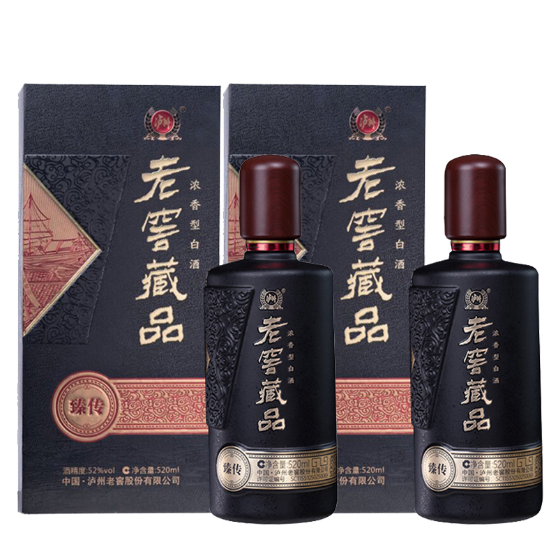 瀘州老窖 老窖藏品臻傳52度520ml*6瓶濃香型白酒宴席用酒_瀘州老窖濃香官方旗艦店_酒類