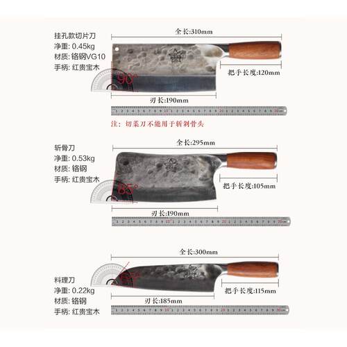 铁娃公社手工锻打菜刀家用夹钢VG10刀具套装厨师专用斩骨切片刀 - 图3