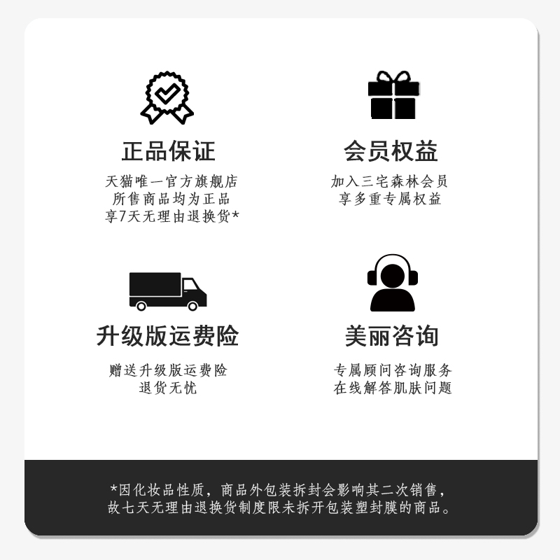 爆款三宅森林橙花护甲霜膏防死皮倒刺甲面滋润养甲床软薄防裂20g - 图3