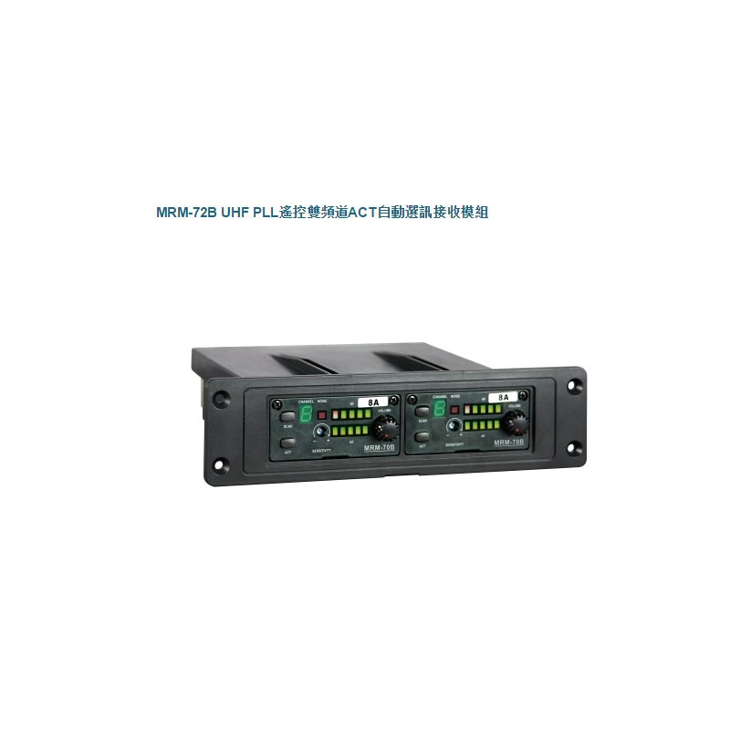 MIPRO【官方咪宝旗舰品牌店】MRM-72B/MRM-70双频道无线接收模组-图2