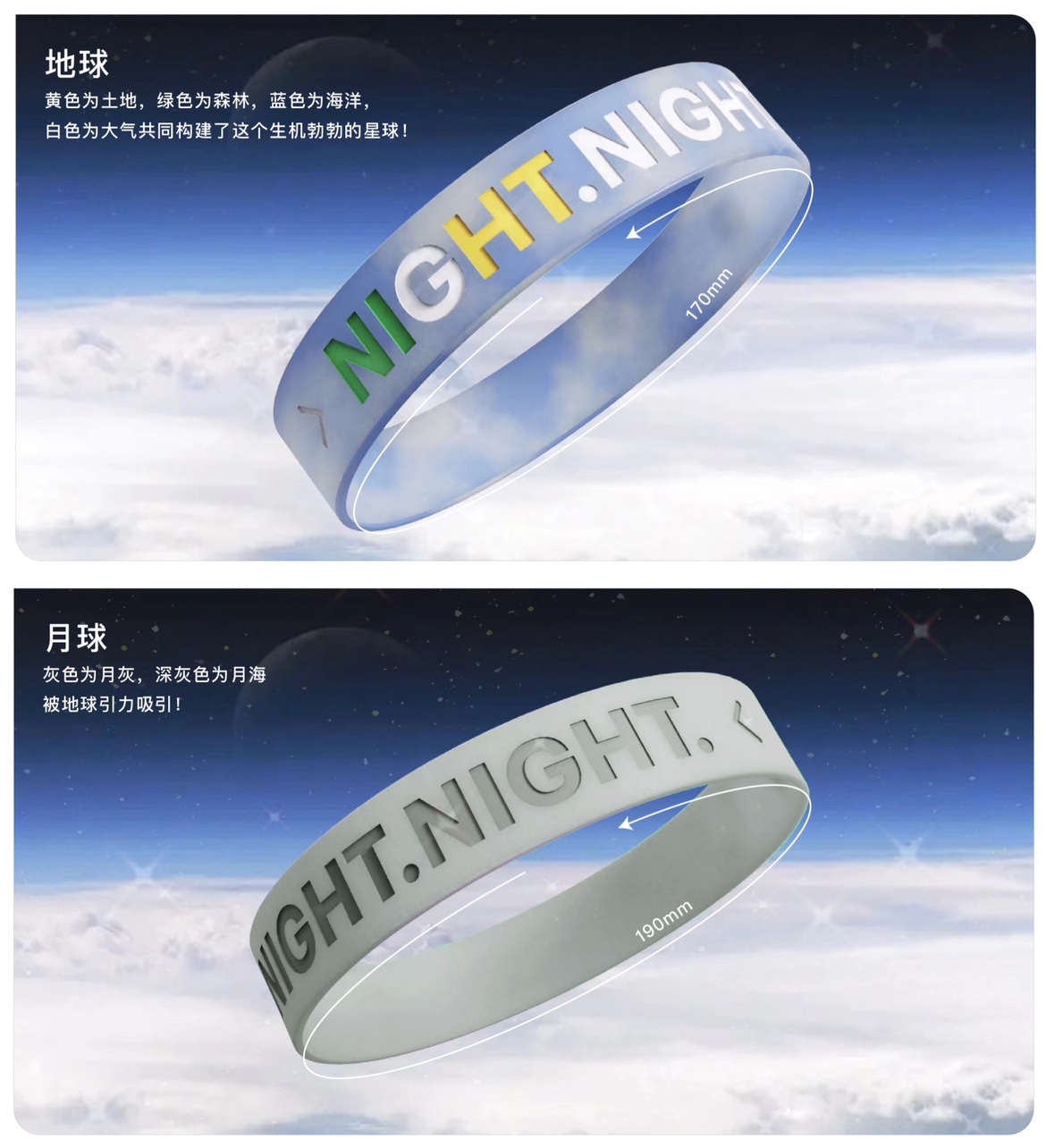 SAMPLE样品 库里晚安系列手环 NIGHT睡觉姿势庆祝30篮球运动手环 - 图2